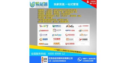 b2b網(wǎng)站排名,啟動(dòng)互聯(lián),軍莊鎮(zhèn)b2b