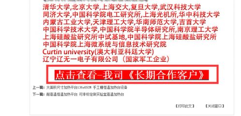 2017最新內鏈布局技巧,快速提升網站排名