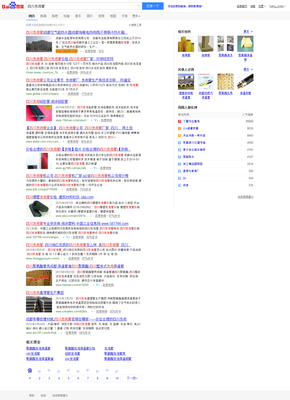 建材行業關鍵詞網站排名優化案例-【優立得_按效果計費企業推廣產品】