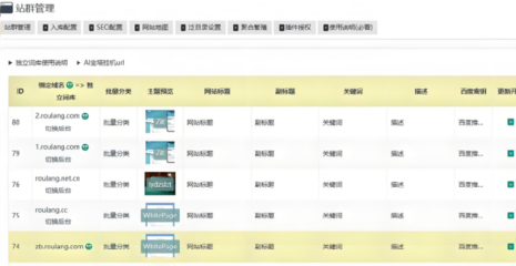 SEO技術|SEO博客|網(wǎng)站優(yōu)化推廣與流量研究 - 愛搜博客