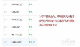 如何排升網(wǎng)站的競(jìng)價(jià)排名