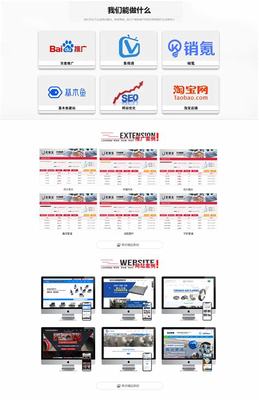 河間網(wǎng)站優(yōu)化推廣價(jià)格指南與國內(nèi)免費(fèi)推廣平臺(tái)推薦（2025年02月最新版）