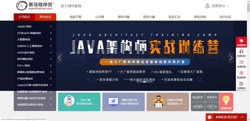 八大頂級(jí)自學(xué)網(wǎng)站，內(nèi)行人才懂的高效學(xué)習(xí)平臺(tái)