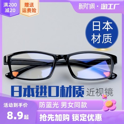 當(dāng)前網(wǎng)購(gòu)流行產(chǎn)品