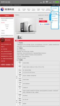 高性能3D成型控制系統(tǒng)電腦版官方下載指南與計(jì)算機(jī)系統(tǒng)集成要點(diǎn)