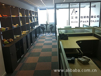 廈門艾維歐日用品銷售部 匠心品質，筑就美好生活